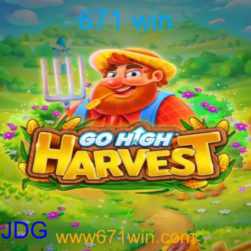 GoHighHarvest
